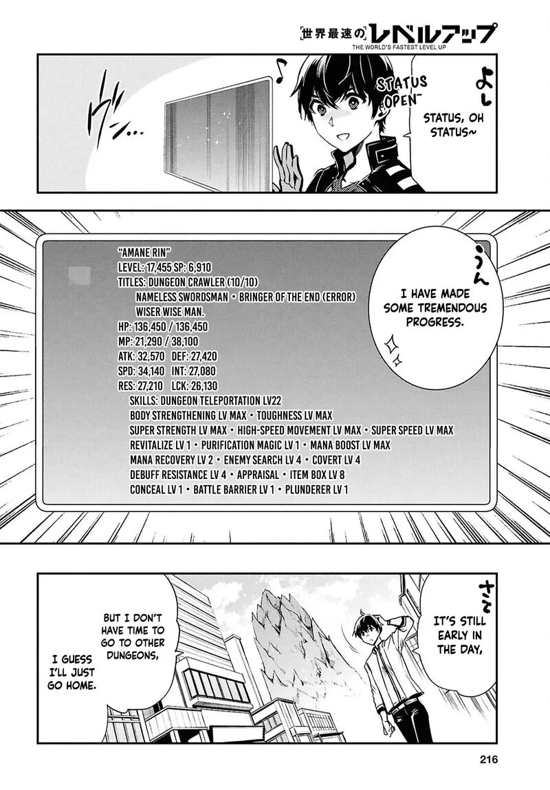 Sekai Saisoku No Level Up 42 30