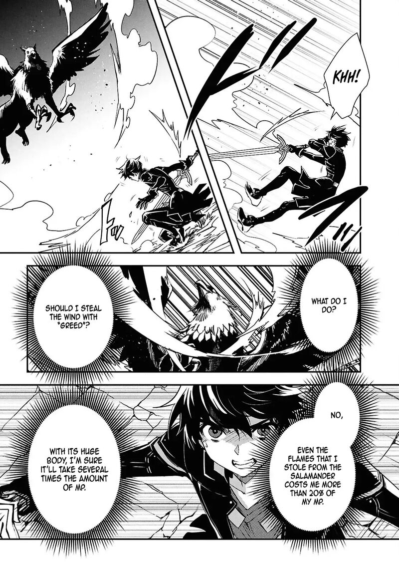 Sekai Saisoku No Level Up 42 6