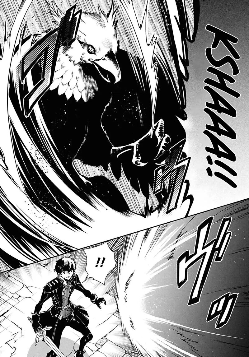 Sekai Saisoku No Level Up 42 7