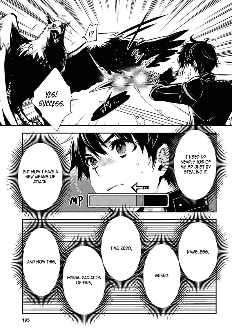 Sekai Saisoku No Level Up 42 9