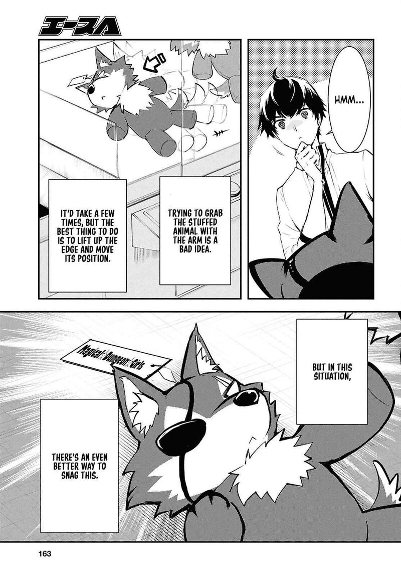 Sekai Saisoku No Level Up 43 16