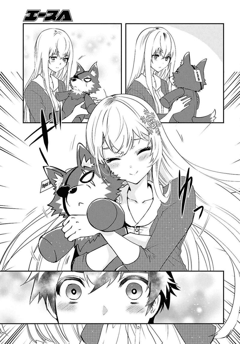 Sekai Saisoku No Level Up 43 24