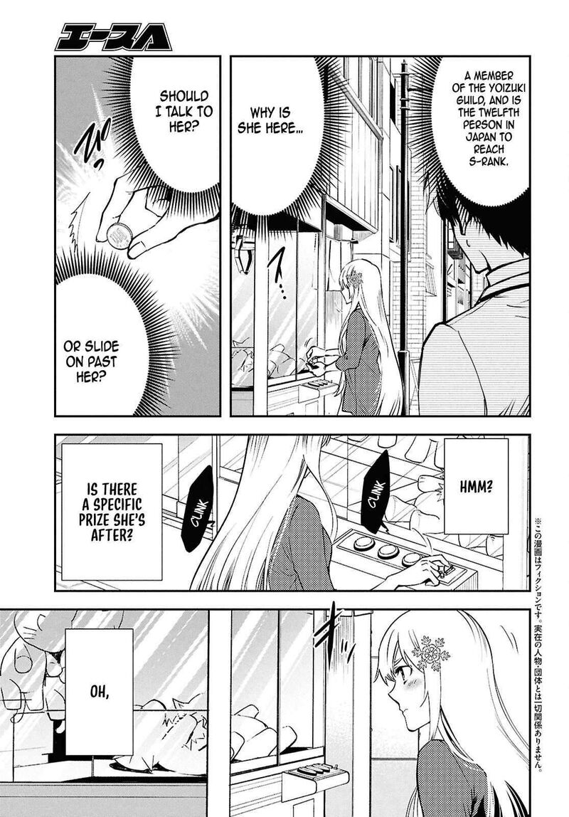Sekai Saisoku No Level Up 43 4