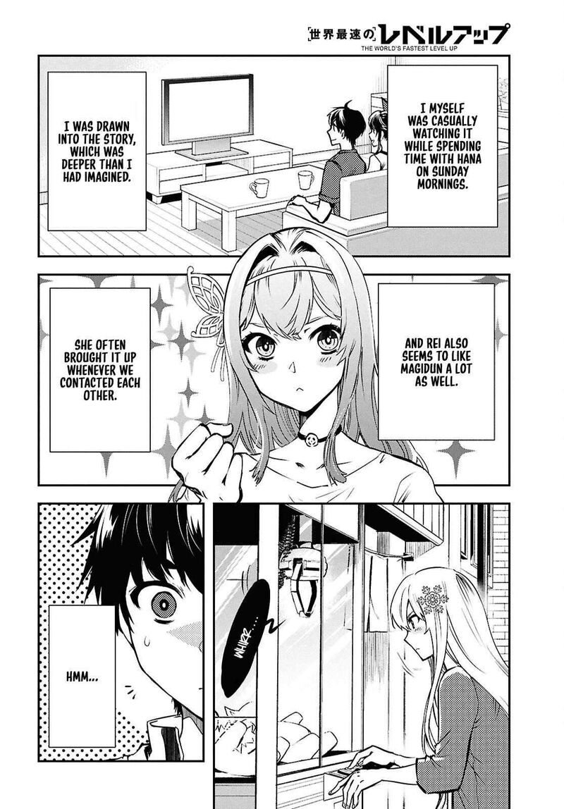 Sekai Saisoku No Level Up 43 7