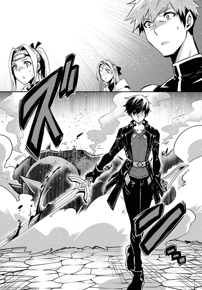 Sekai Saisoku No Level Up 47 26