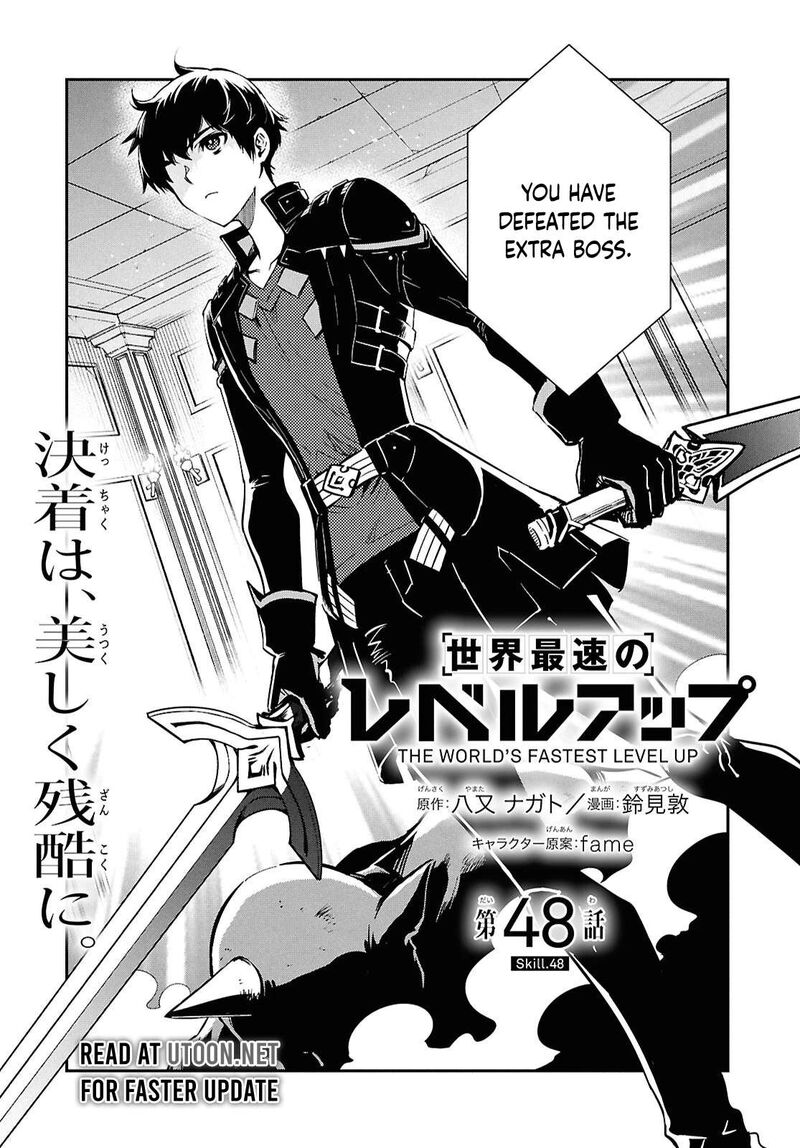 Sekai Saisoku No Level Up 48 1