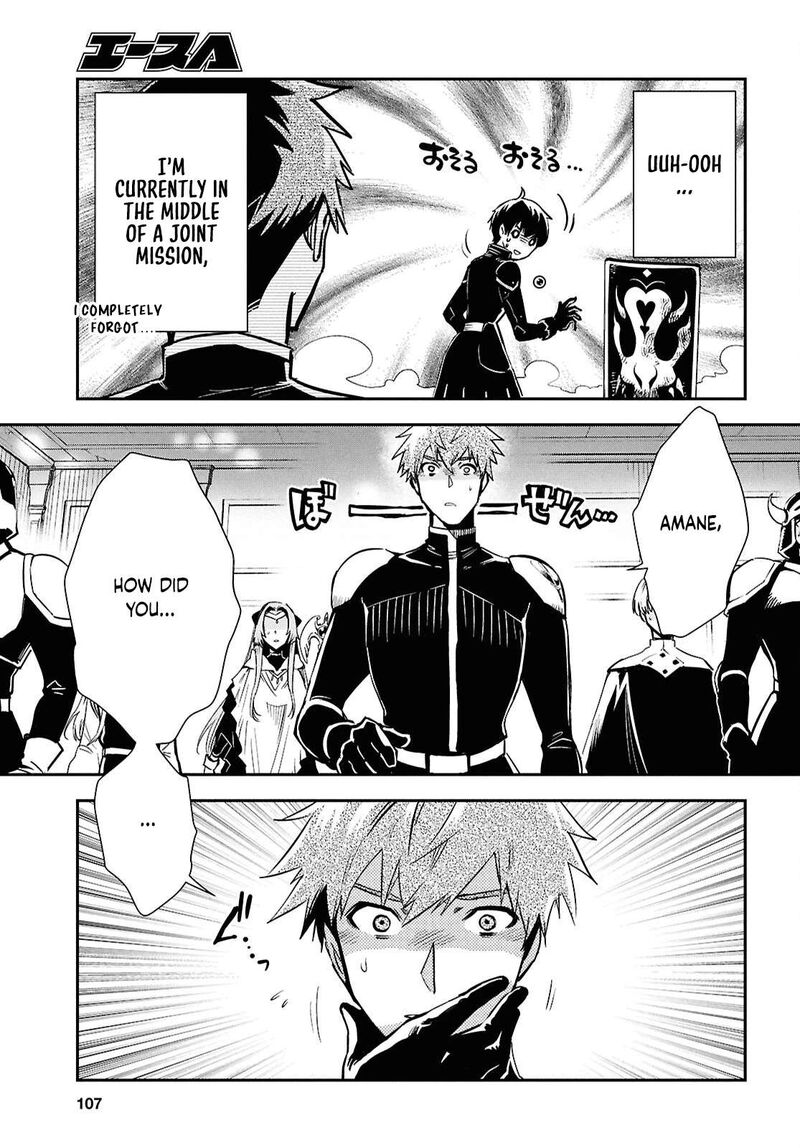 Sekai Saisoku No Level Up 48 5