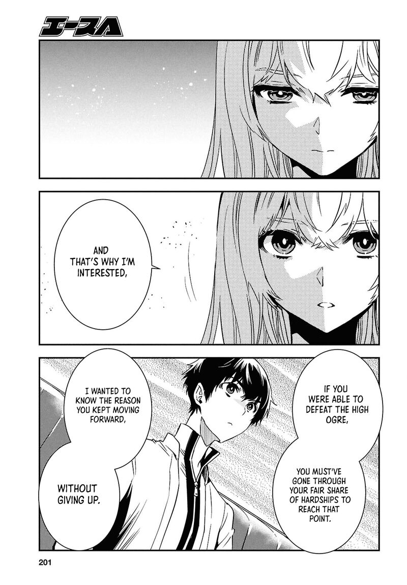 Sekai Saisoku No Level Up 49 18