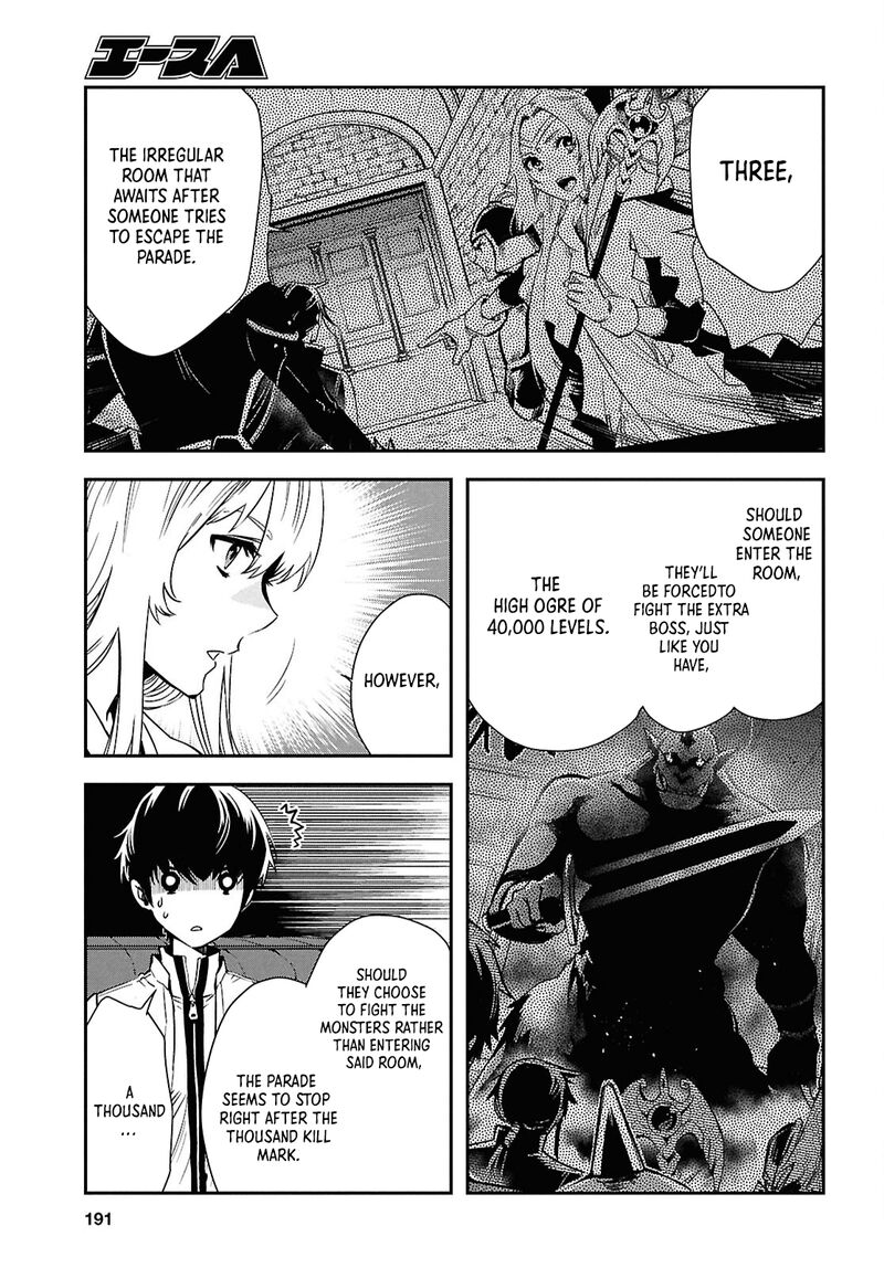 Sekai Saisoku No Level Up 49 8