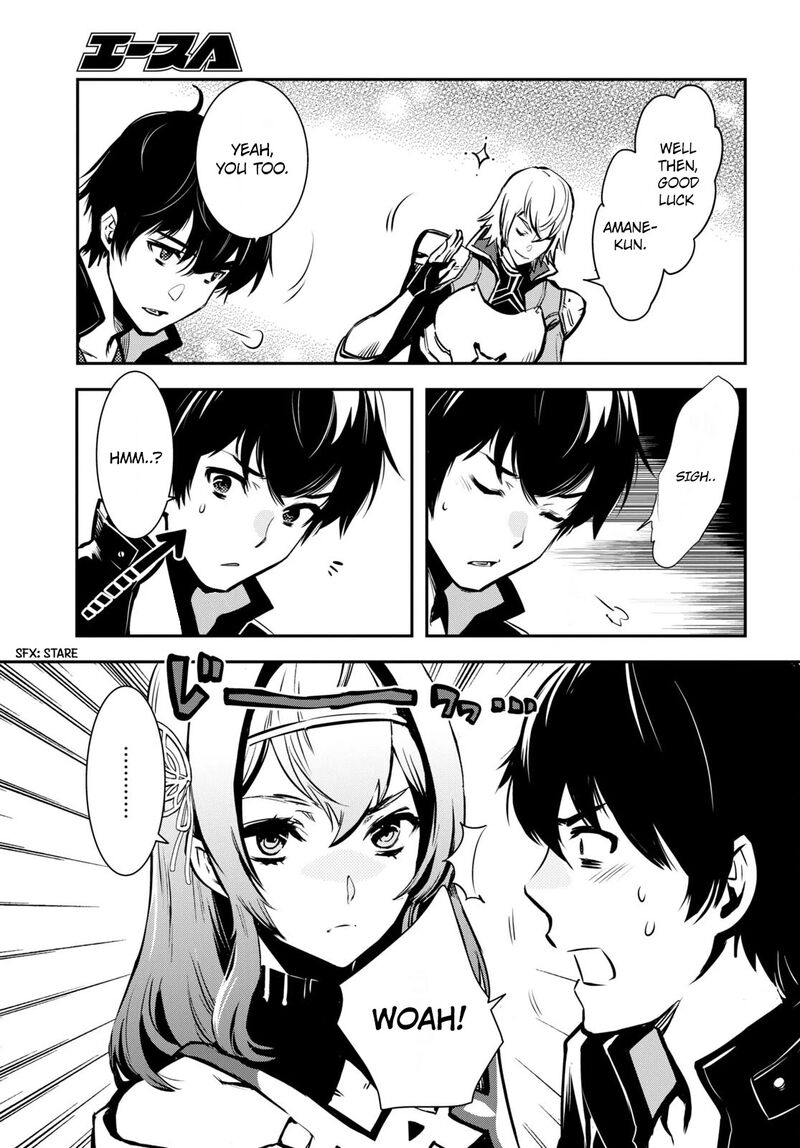 Sekai Saisoku No Level Up 5 21