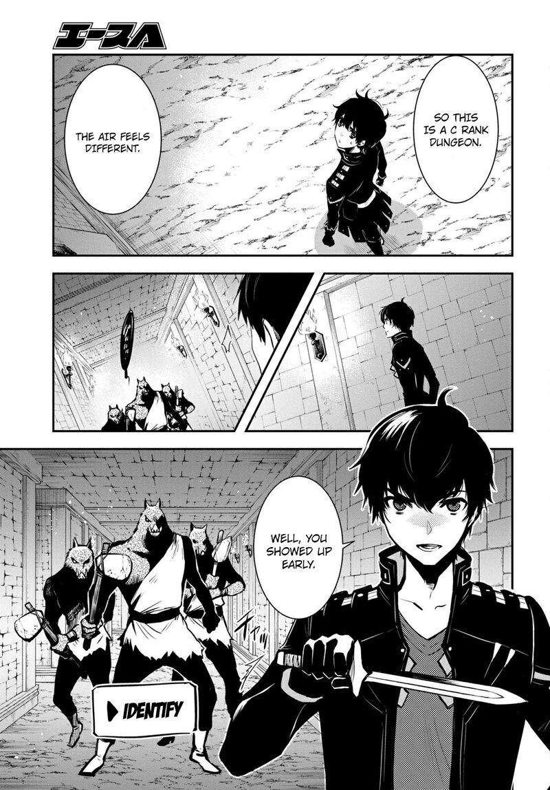 Sekai Saisoku No Level Up 5 29