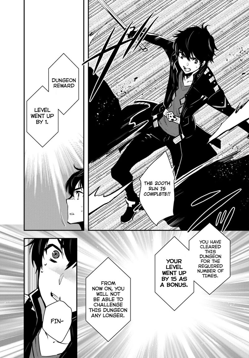 Sekai Saisoku No Level Up 5 6