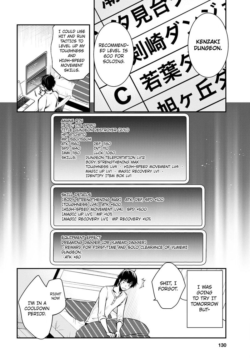 Sekai Saisoku No Level Up 5 9