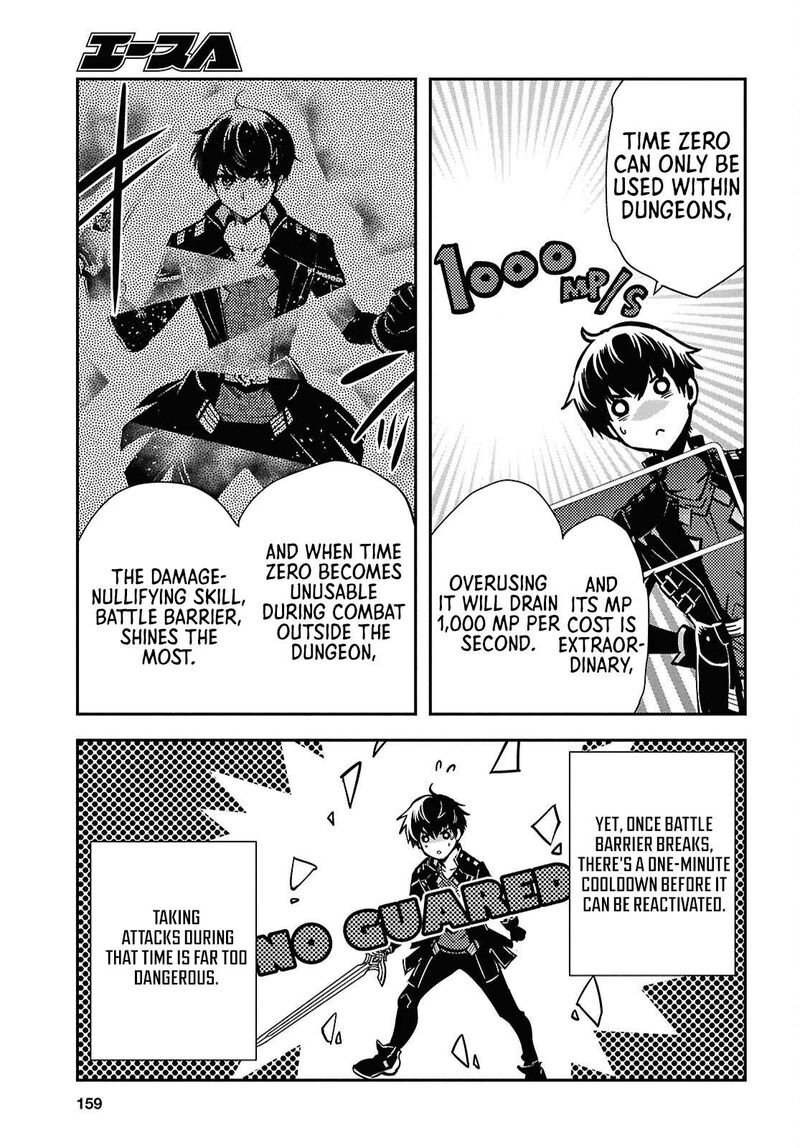 Sekai Saisoku No Level Up 50 11