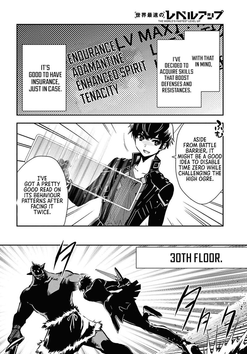 Sekai Saisoku No Level Up 50 12