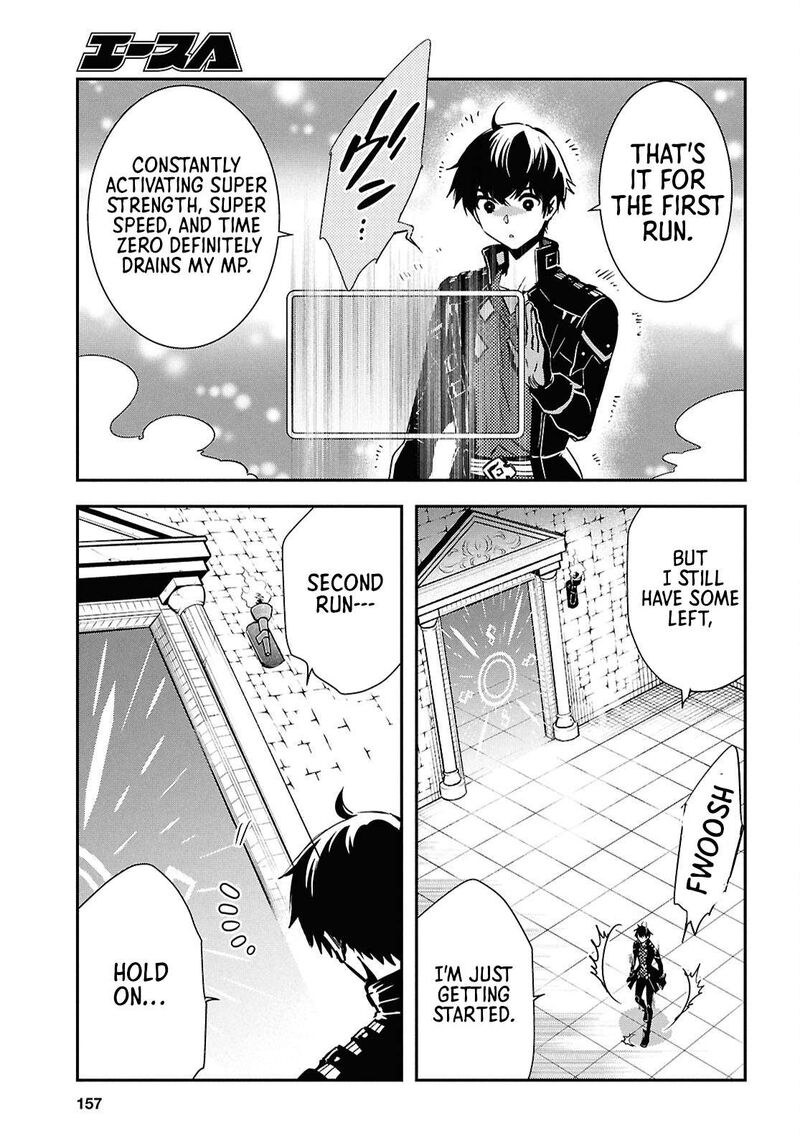 Sekai Saisoku No Level Up 50 9