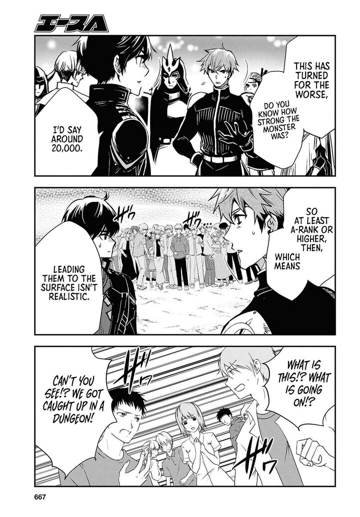 Sekai Saisoku No Level Up 52 13