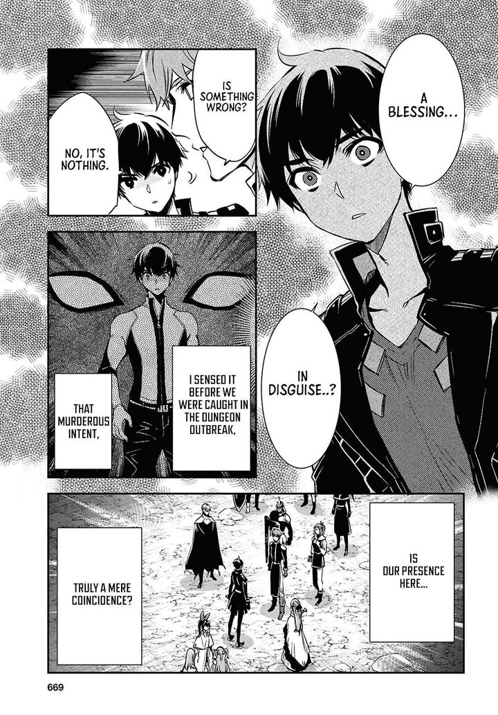 Sekai Saisoku No Level Up 52 15