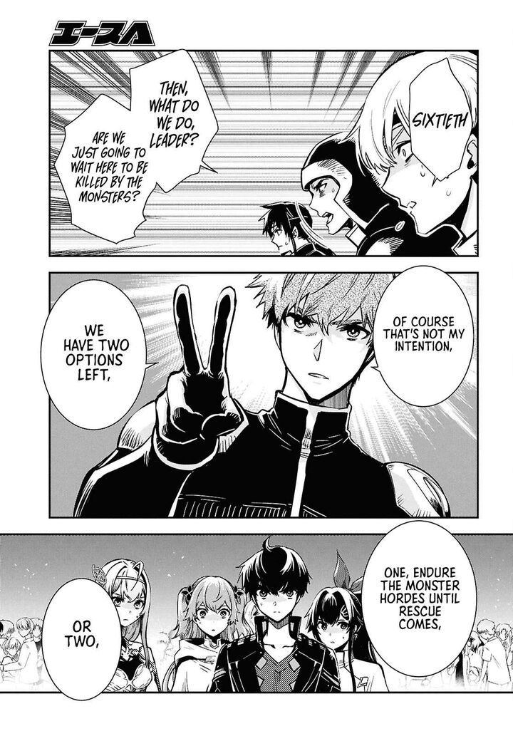 Sekai Saisoku No Level Up 52 25