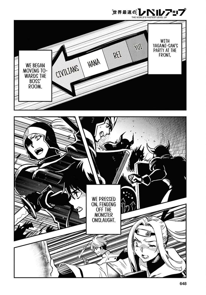 Sekai Saisoku No Level Up 53 10