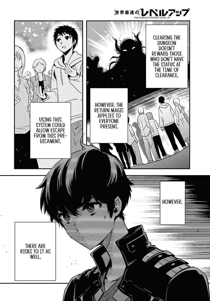 Sekai Saisoku No Level Up 53 4