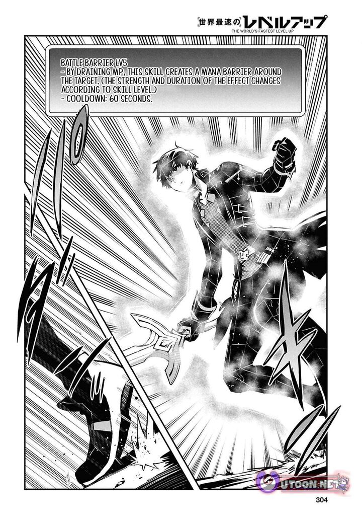 Sekai Saisoku No Level Up 54 10