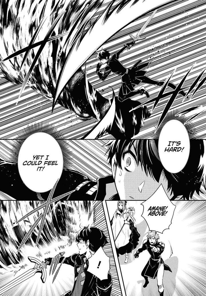 Sekai Saisoku No Level Up 54 23