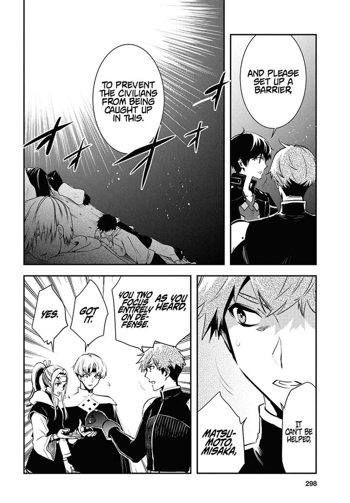 Sekai Saisoku No Level Up 54 4