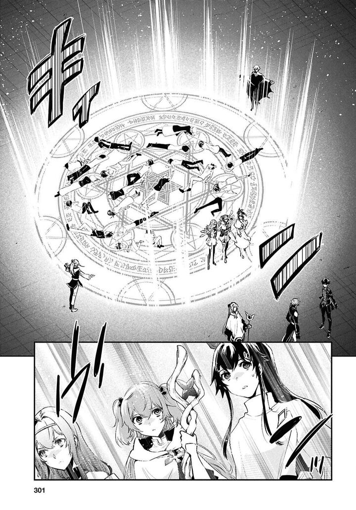 Sekai Saisoku No Level Up 54 7