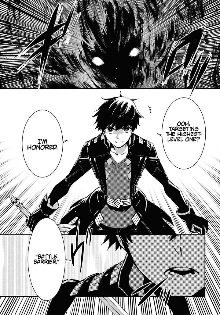 Sekai Saisoku No Level Up 54 9