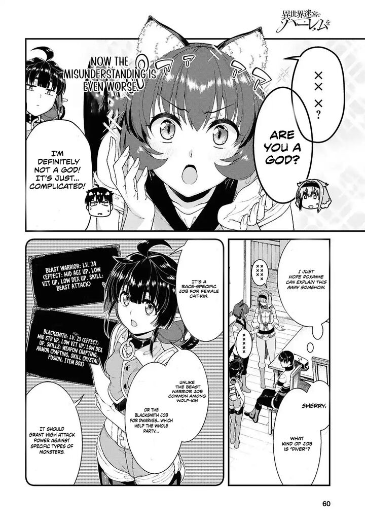 Sekai Saisoku No Level Up 55a 18