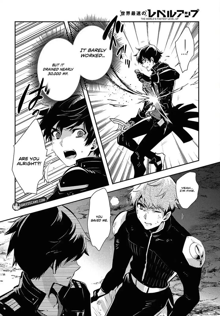 Sekai Saisoku No Level Up 55a 8