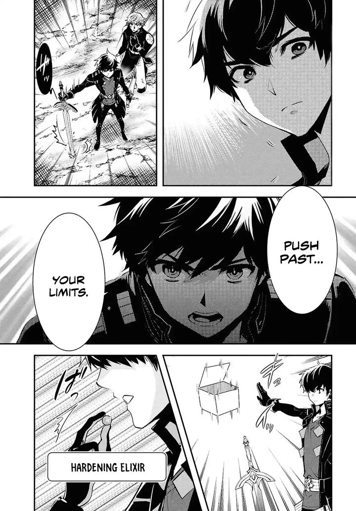 Sekai Saisoku No Level Up 55a 9