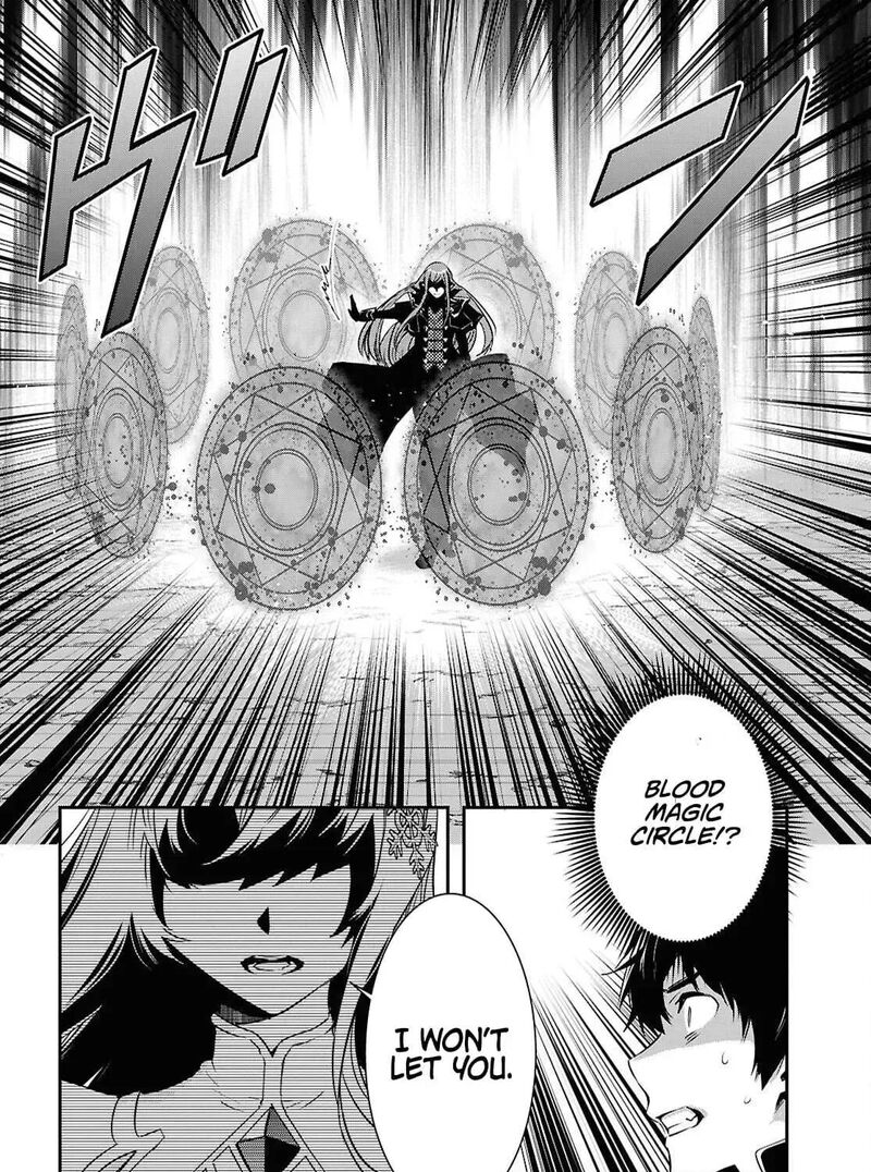 Sekai Saisoku No Level Up 58 13