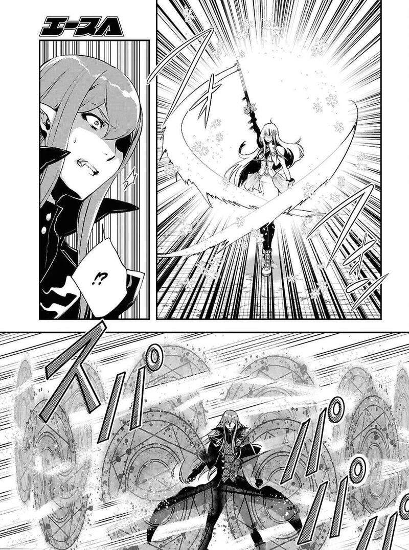Sekai Saisoku No Level Up 58 14