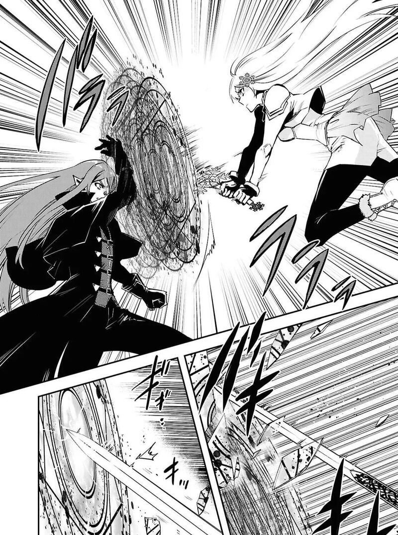 Sekai Saisoku No Level Up 58 16