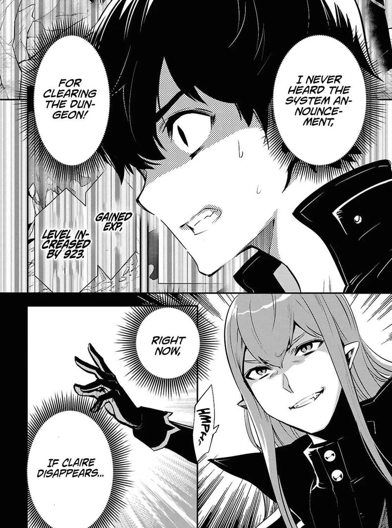 Sekai Saisoku No Level Up 58 27