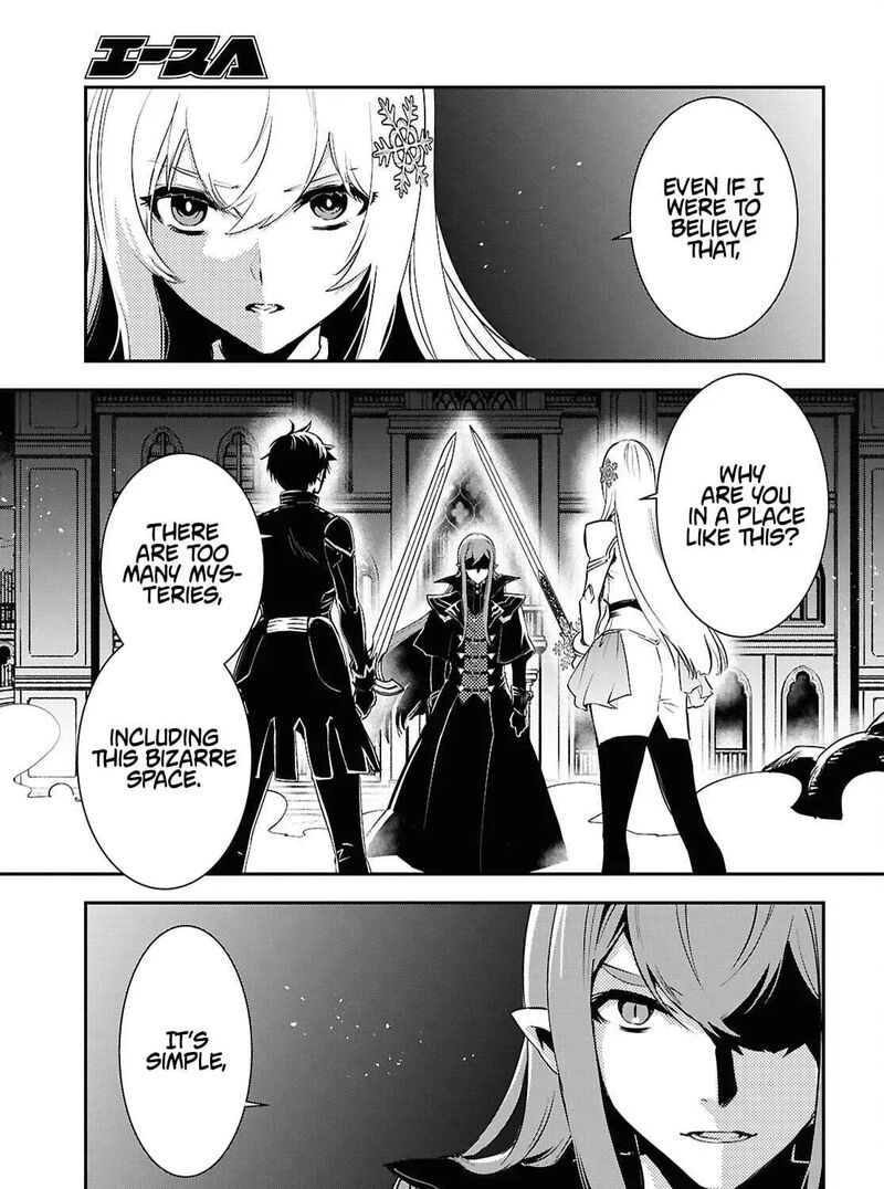 Sekai Saisoku No Level Up 58 3