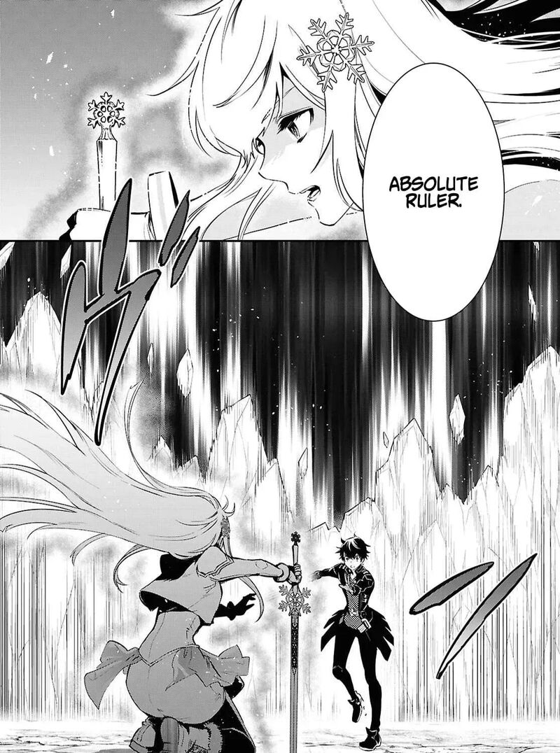 Sekai Saisoku No Level Up 58 30