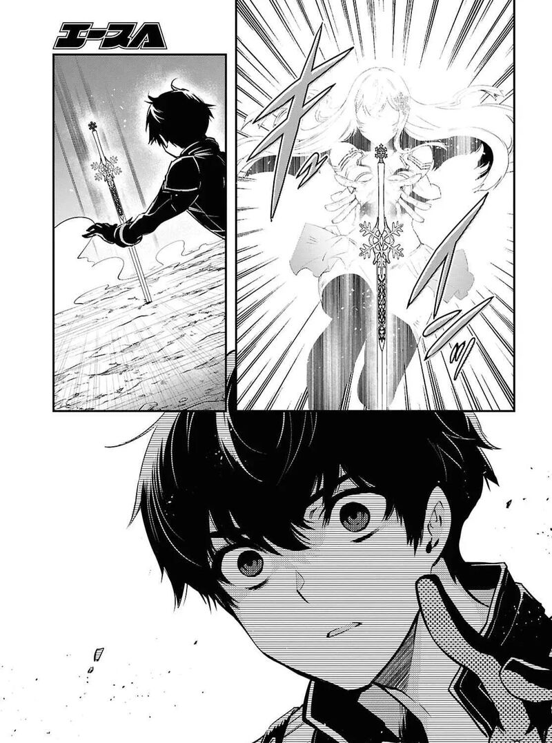 Sekai Saisoku No Level Up 58 32