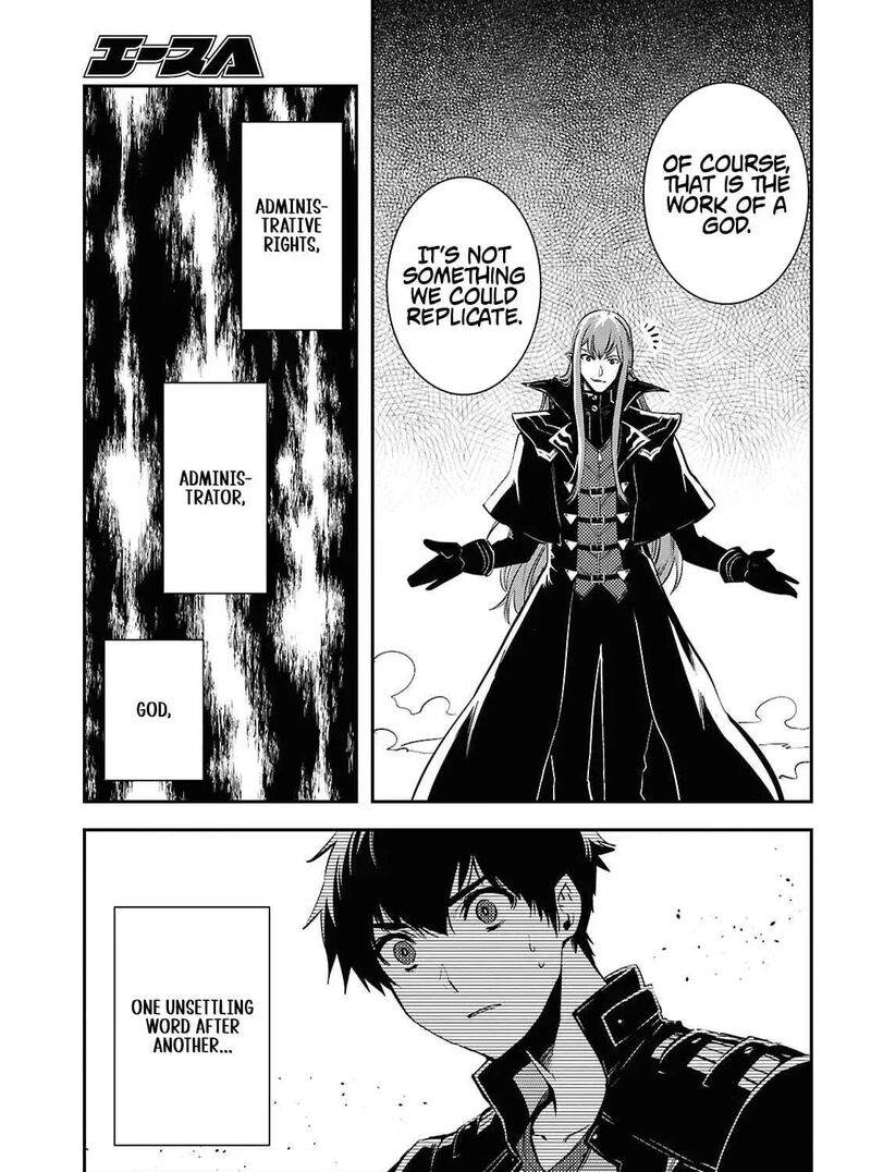 Sekai Saisoku No Level Up 58 6