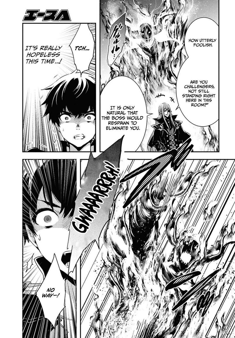 Sekai Saisoku No Level Up 59 14