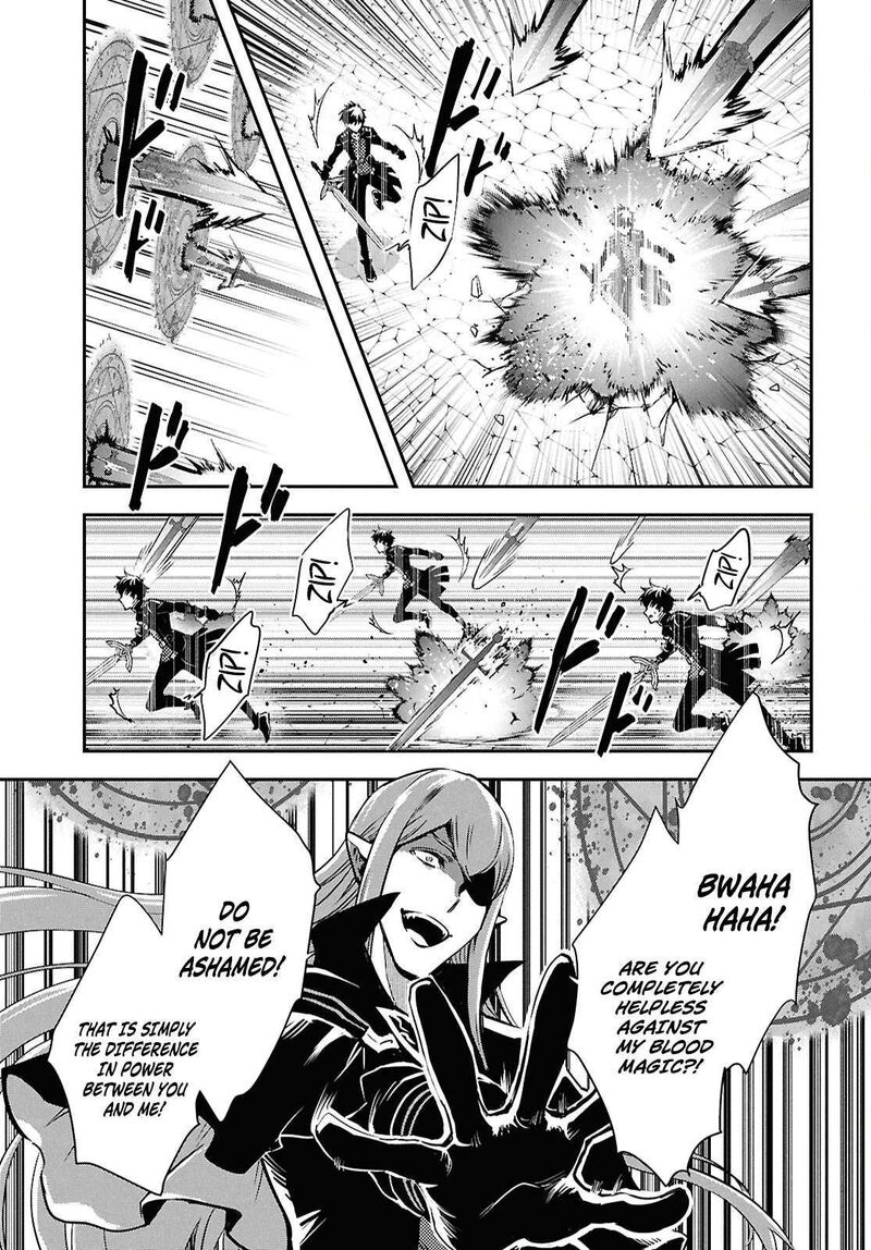 Sekai Saisoku No Level Up 59 20