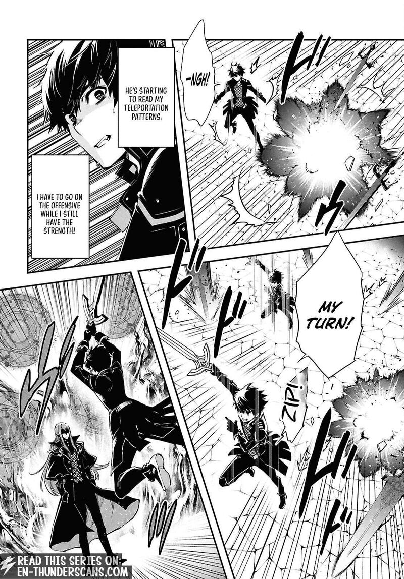Sekai Saisoku No Level Up 59 21
