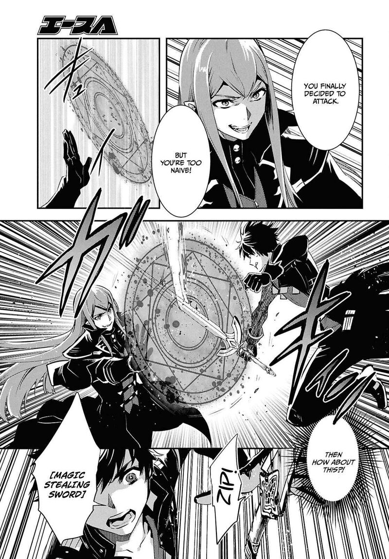 Sekai Saisoku No Level Up 59 22