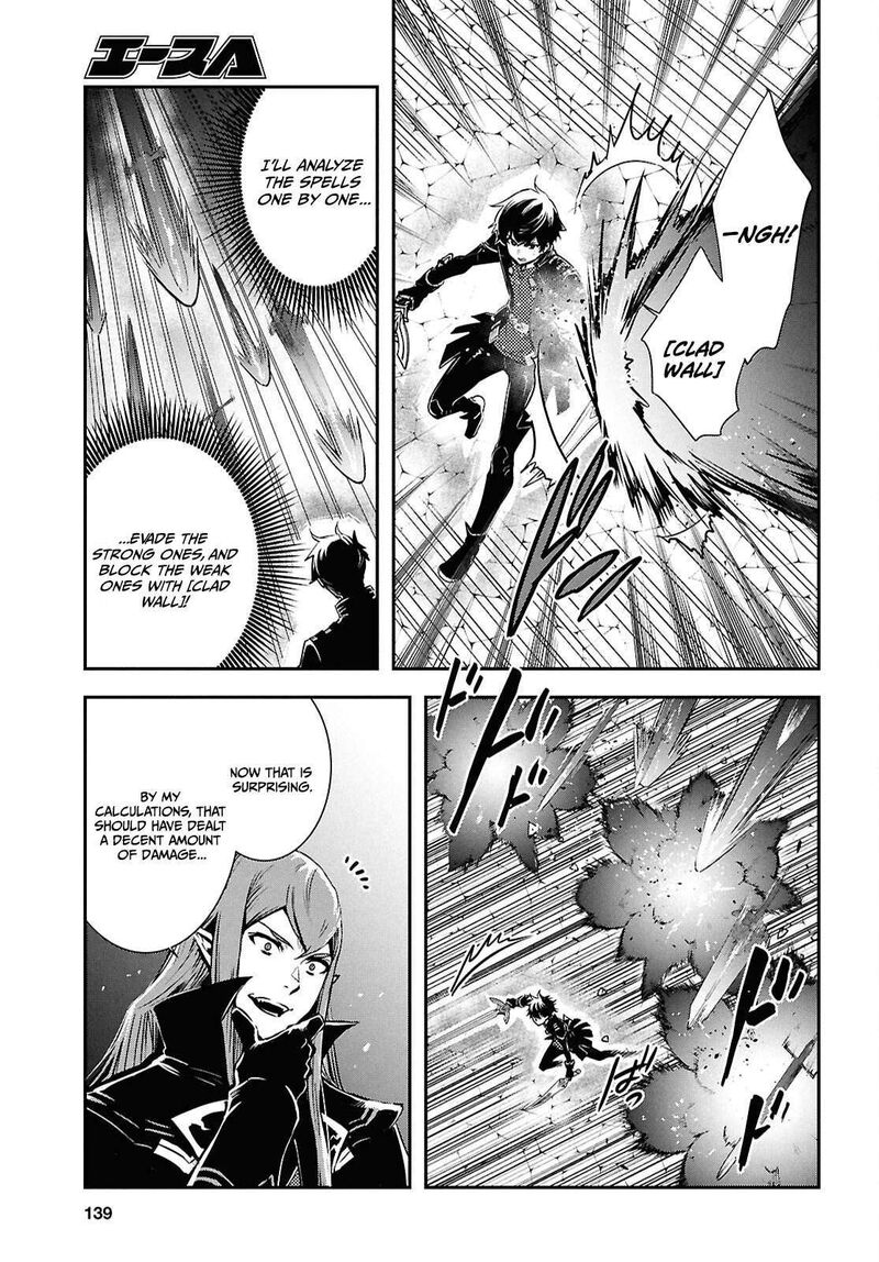 Sekai Saisoku No Level Up 59 26