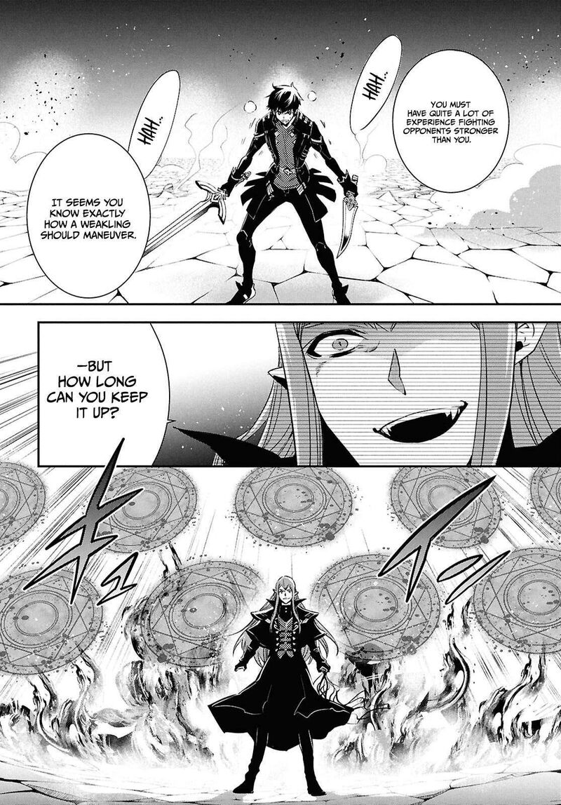 Sekai Saisoku No Level Up 59 27