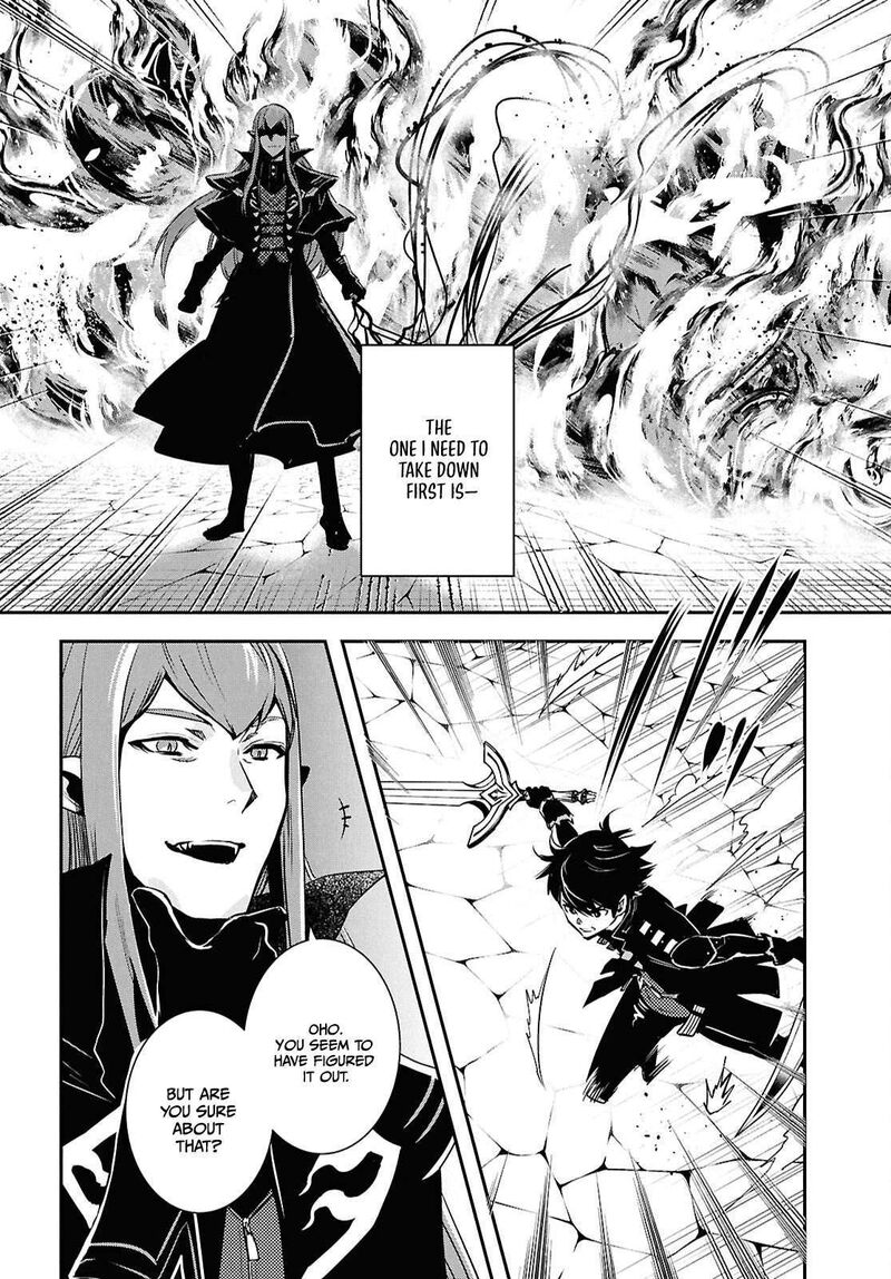 Sekai Saisoku No Level Up 59 31