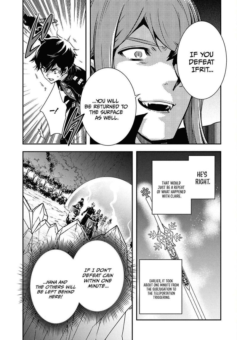 Sekai Saisoku No Level Up 59 32