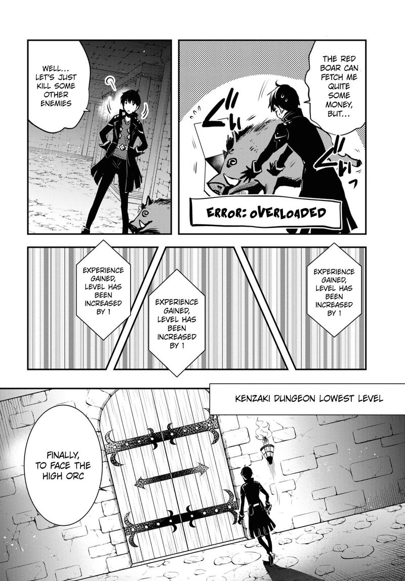 Sekai Saisoku No Level Up 6 14